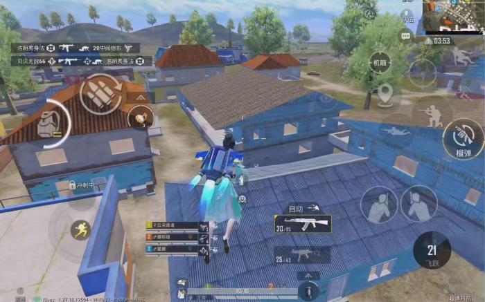 和平精英开局怎么玩3