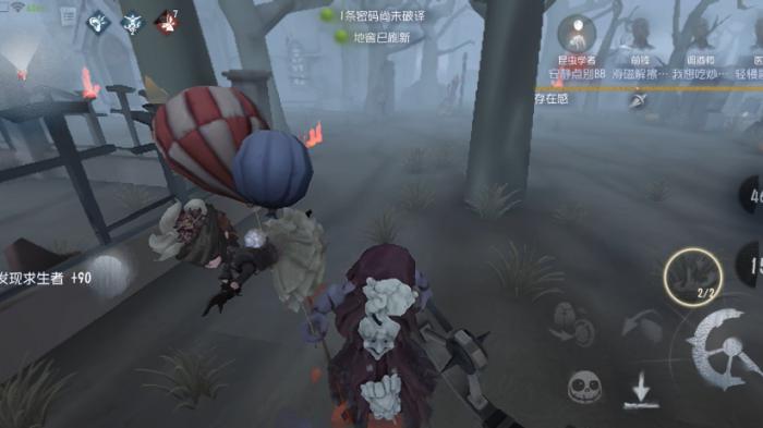 第五人格破轮怎么玩1