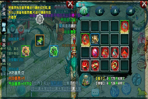 忘仙灵矿怎么打1