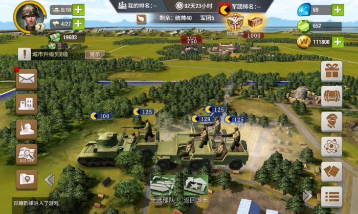 二战风云2神兵怎么搞1