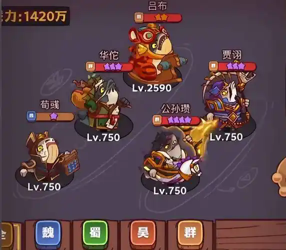 咸鱼之王关卡速推阵容怎么搭配1