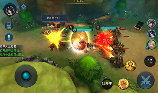 乱斗西游闯关101