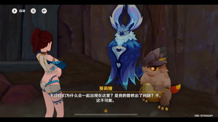 原神隐藏任务从一案到另一案怎么做1