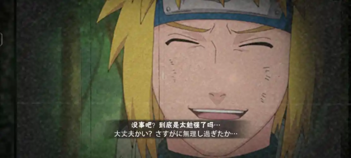 火影忍者手游青年水门怎么玩1