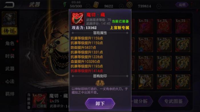 影之刃2虚空有哪些玩法技巧1