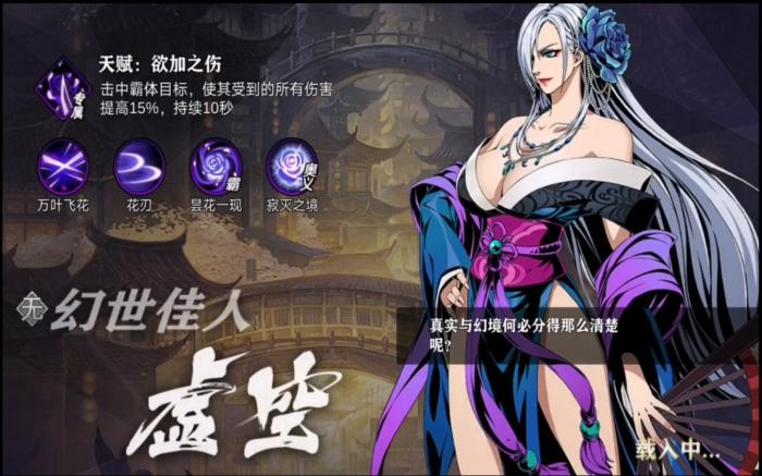 影之刃2虚空有哪些玩法技巧2