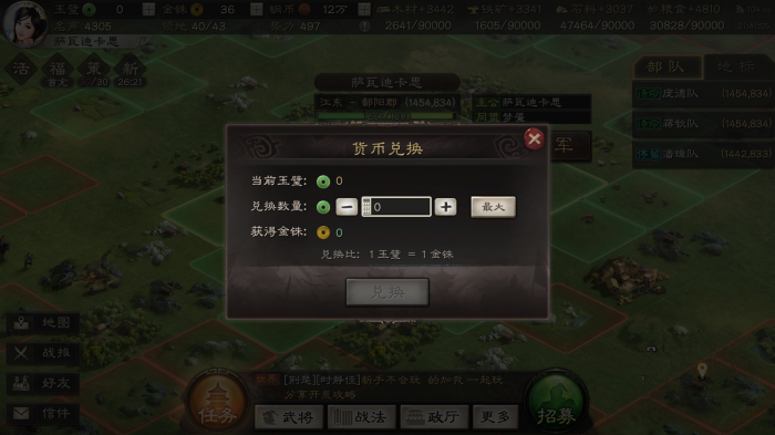 三国志战略版马谡拆什么战法2