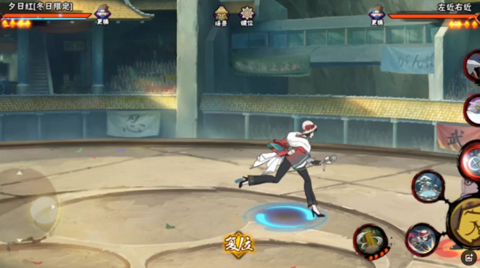 火影忍者冬日限定夕日红怎么得2