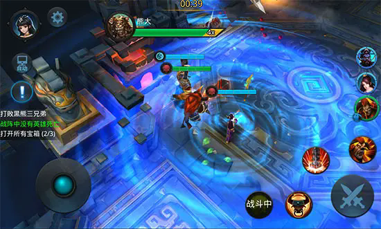 乱斗西游真假谁人辨怎么过1