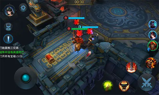 乱斗西游真假谁人辨怎么过2