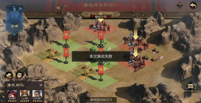 率土之滨获得强力武将怎么升级2