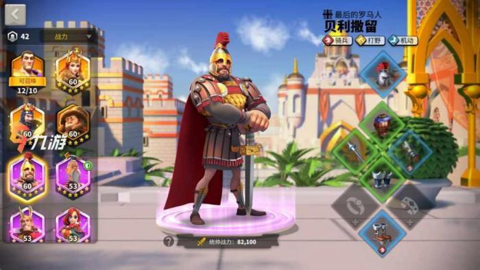 万国觉醒狂风套装给什么武将2