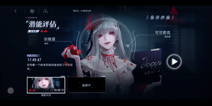 无期迷途可可莉克好用吗2