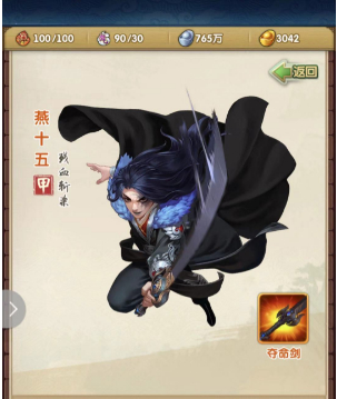 大掌门2西门吹雪强力阵容怎么组成3