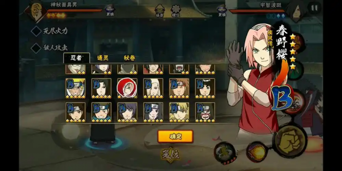 火影忍者手游新手忍者玩哪个1