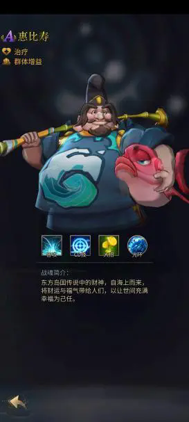 勇士与旅途实用的战魂有哪些1