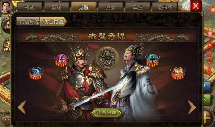 攻城掠地赤壁奇谋带什么装备好1