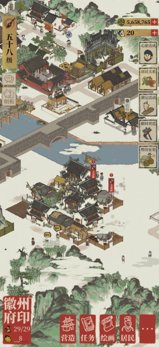 江南百景图徽州府怎么开荒2