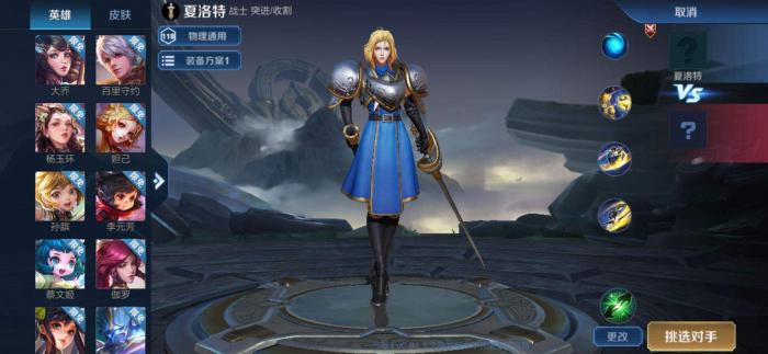 王者荣耀马超怎么克制1