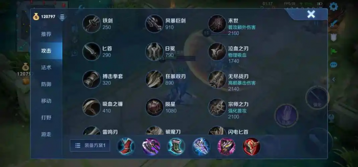 王者荣耀马超怎么克制3