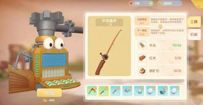 摩尔庄园高级鱼竿怎么获得1