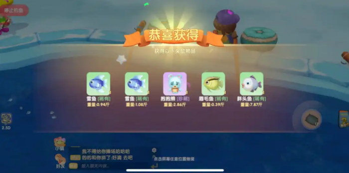 摩尔庄园高级鱼竿怎么获得2