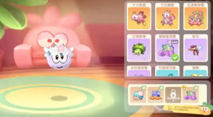 摩尔庄园糯米种子怎么得1