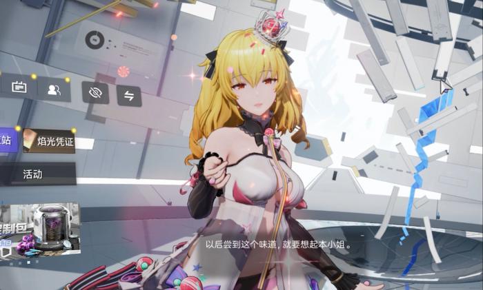 尘白禁区新人怎么开图2