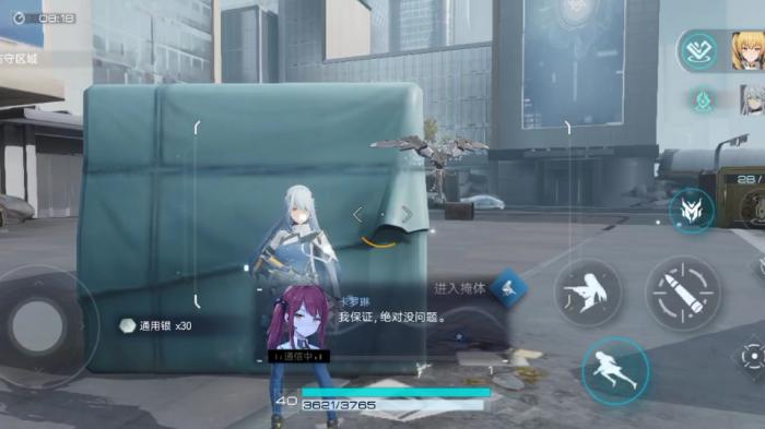 尘白禁区新人怎么开图3