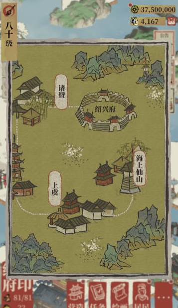 江南百景图上虞探险怎么玩1