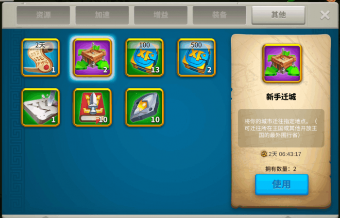 万国觉醒怎么极限压堡2