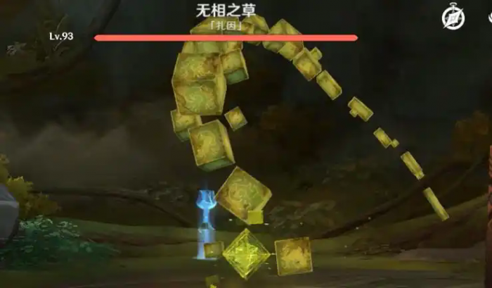 原神无相草怎么打1