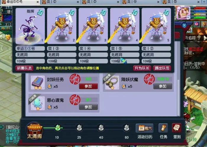 梦幻西游地府固伤与什么有关2