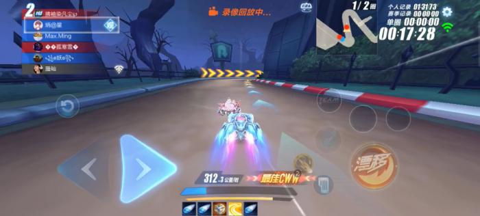 qq飞车手游月光之城怎么跑1