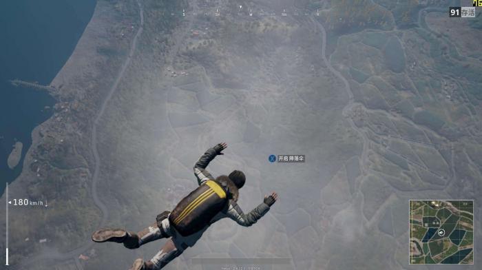 绝地求生怎么荡得远1