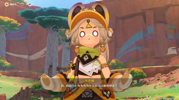 原神卡齐娜升级需要什么2