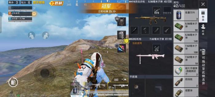 绝地求生单排怎么上分快1