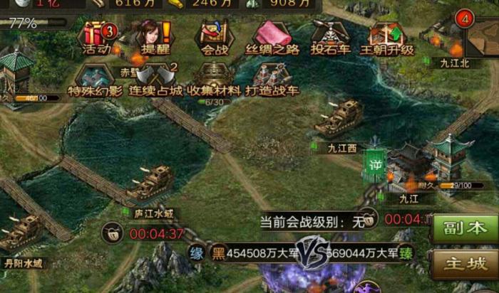 攻城掠地手游248副本怎么过2