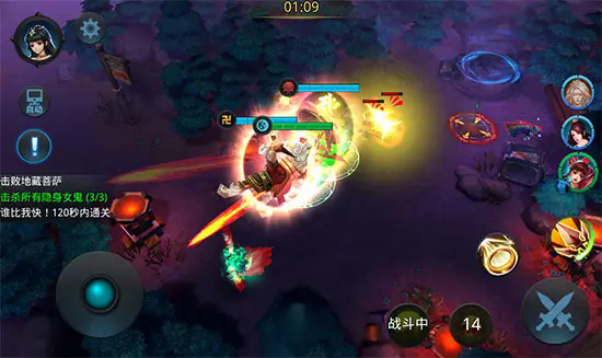 乱斗西游2求真地藏王怎么过2