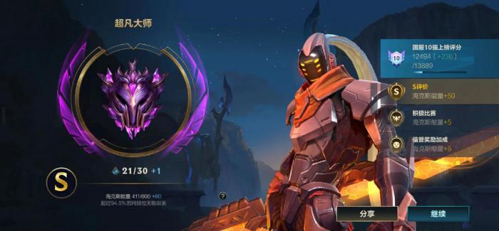 英雄联盟手游剑圣怎么刷野1