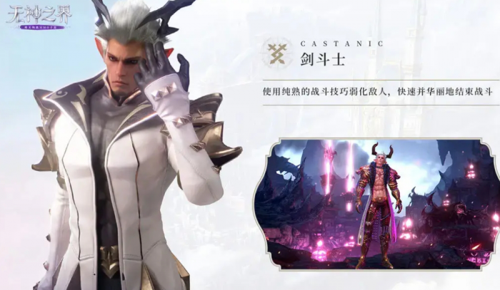 无神之界什么职业打架厉害1