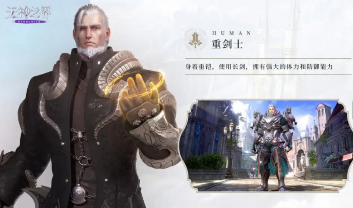 无神之界什么职业打架厉害2