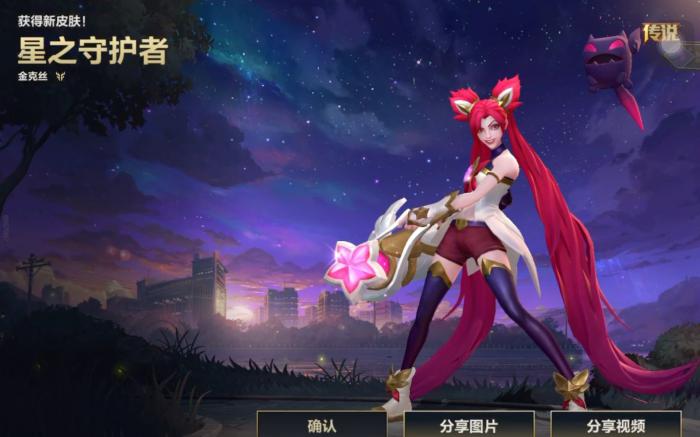 英雄联盟手游推荐哪个射手上分1