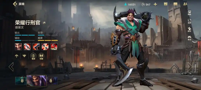 英雄联盟手游推荐哪个射手上分3