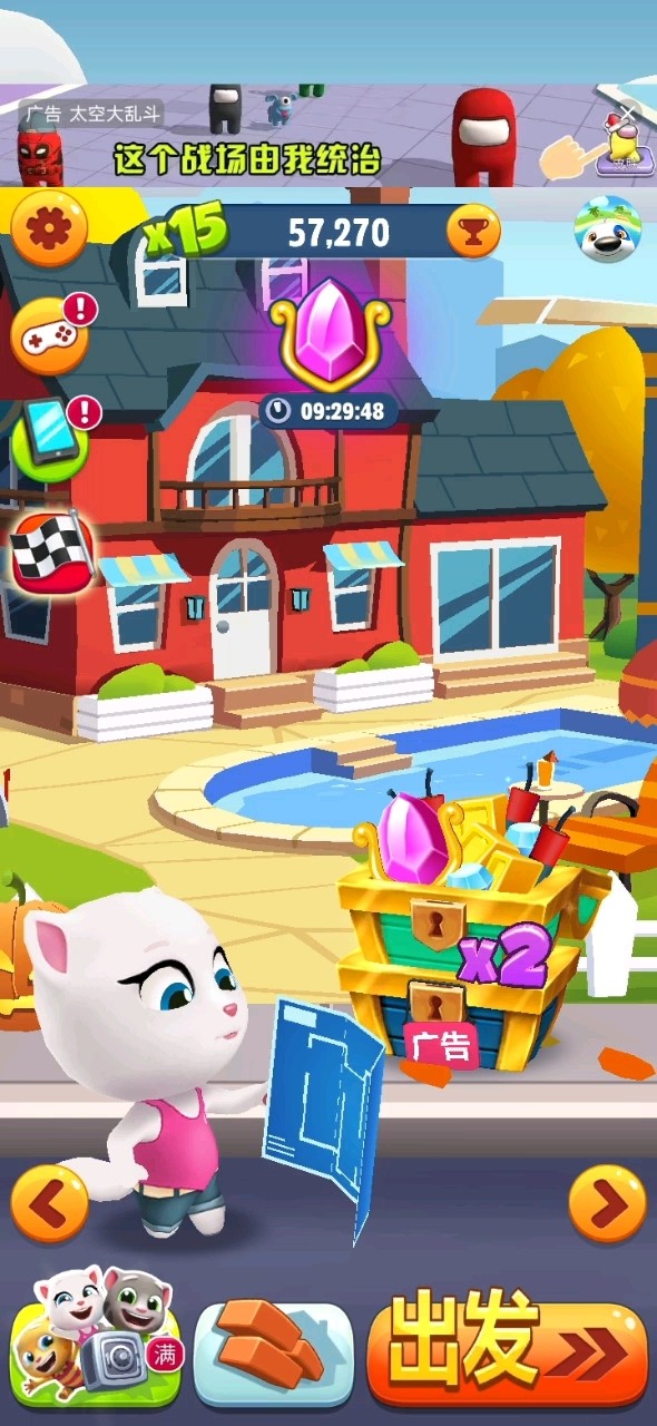 汤姆猫跑酷鞭炮怎么获得1