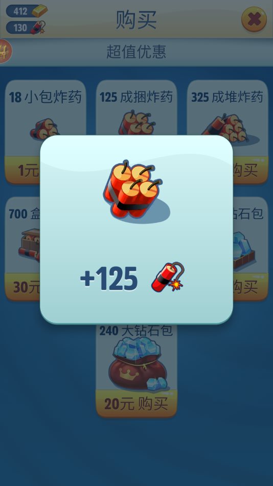 汤姆猫跑酷鞭炮怎么获得2