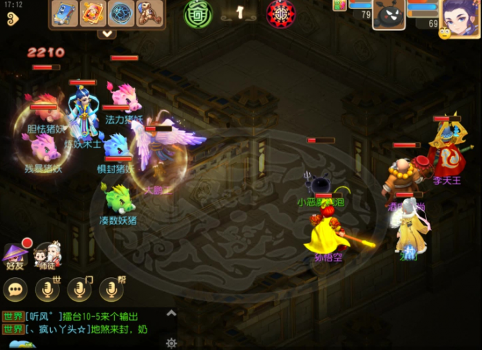 梦幻西游平民如何搞钱和发展2