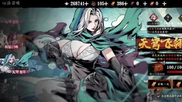 影之刃3心法绝技技能有什么用1