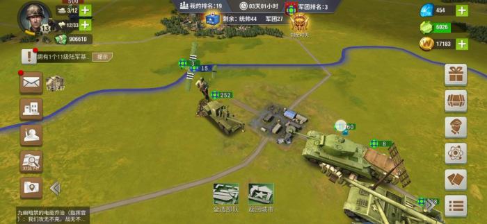 二战风云2前期怎么升级2