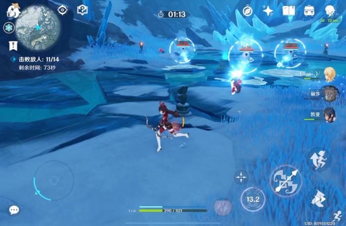 原神雪山海边的解密怎么弄1